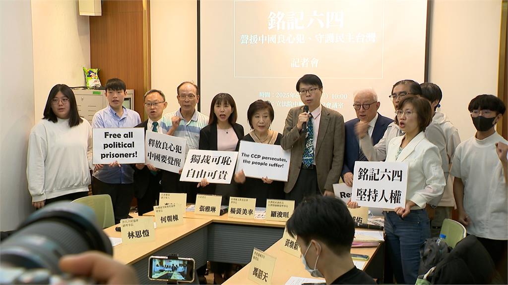 六四天安門事件屆滿36年　民團籲中國釋放良心犯、台灣要罷免濫權立委