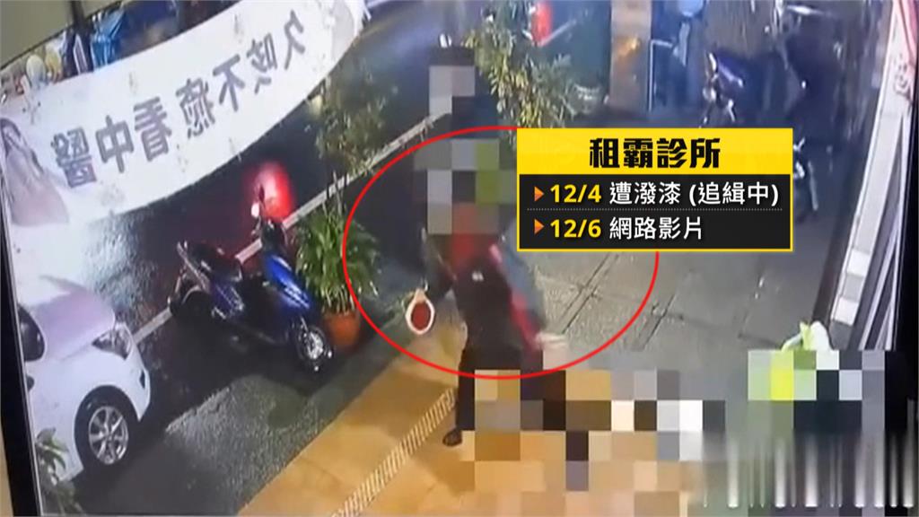 租屋糾紛！宜蘭診所租霸欠租近百萬元　致電議員叫警察