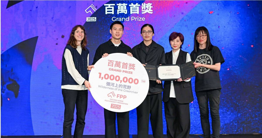 2025金馬創投百萬首獎揭曉！《彌河上的荒野》獲讚勇氣與共鳴