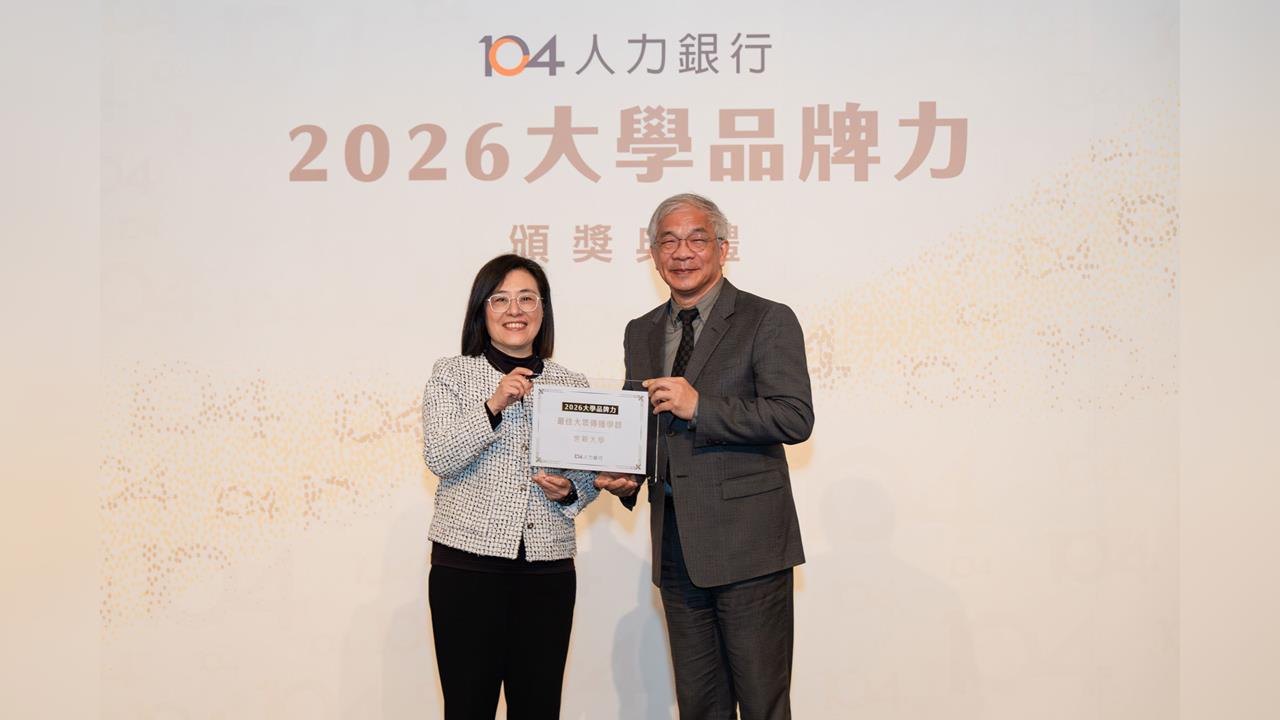世新大學蟬聯全國傳播學群第一　「品牌力」創新教育領航未來