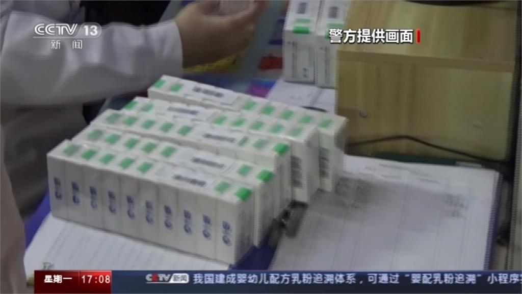 中國破獲假武肺疫苗 成份是生理食鹽水