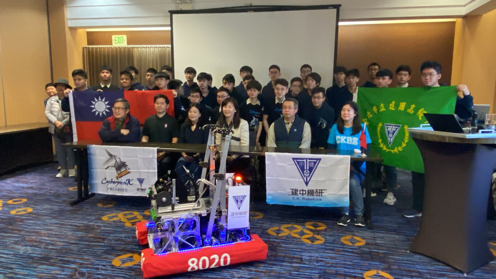建中校隊代表台灣　赴美參加FRC機器人總決賽
