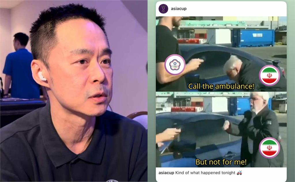 亞洲盃／傷口灑鹽！官方「幫台灣叫救護車」梗圖網延燒　籃協嚴正斥：非常不適當