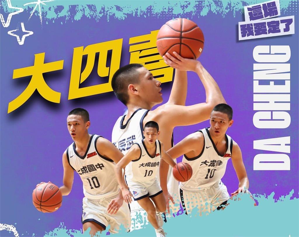 JHBL(影)／出大事！國中生單場26抄截締史上首次「大四喜」　網驚：比電動還強
