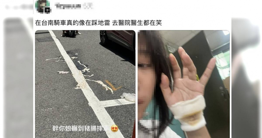 台南「腸阱路」重機輾豬腸摔車　騎士掛彩送醫