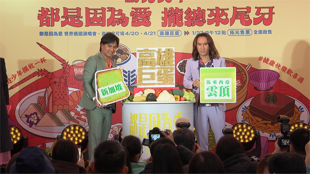 動力火車宣布演唱會加碼！尤秋興曝新年願望：想要龍寶寶　