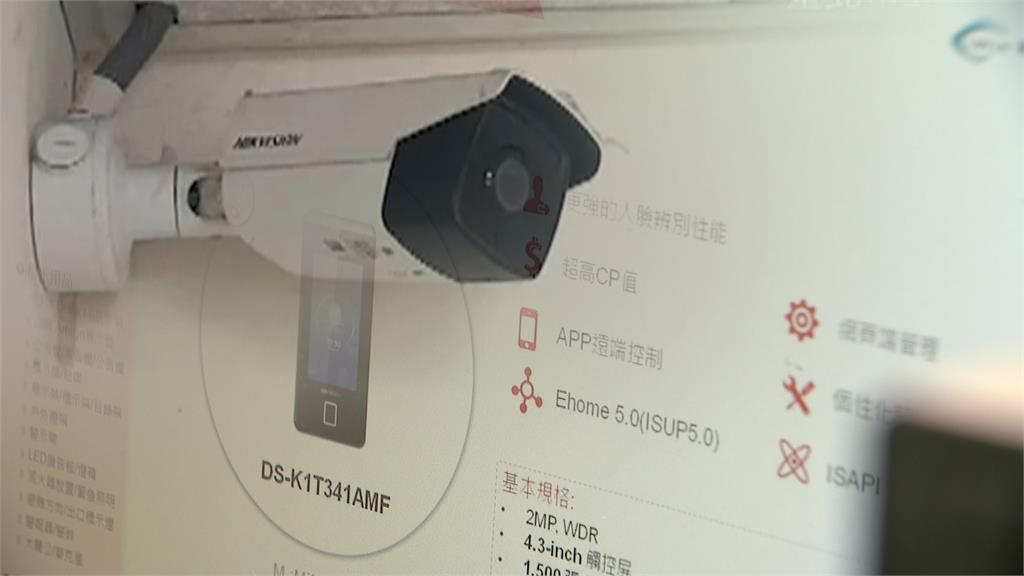 加拿大下令海康威視停運 中方:反對歧視打壓中企