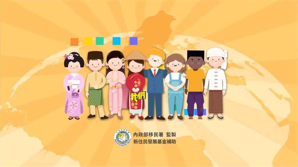 台南女婿鄭凱翔體現移民精神 樂在學習實現夢想