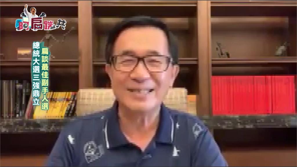 《阿扁踹共》總統大選三強鼎立 扁談最佳副手人選｜EP250