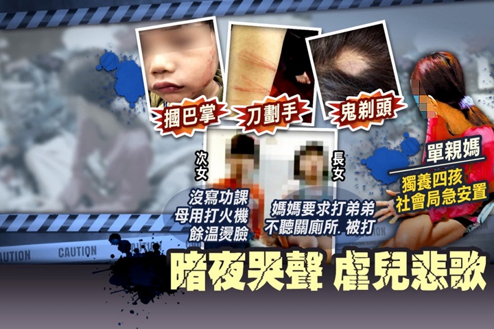 逼女兒拿刀割弟？單親媽發誓：沒有