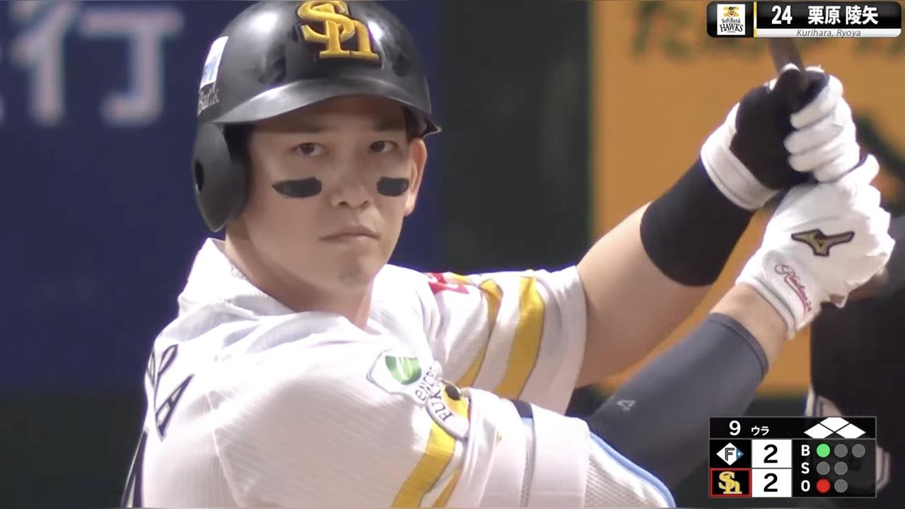  栗原陵矢敲再見滿貫砲。（圖／截自太平洋聯盟）