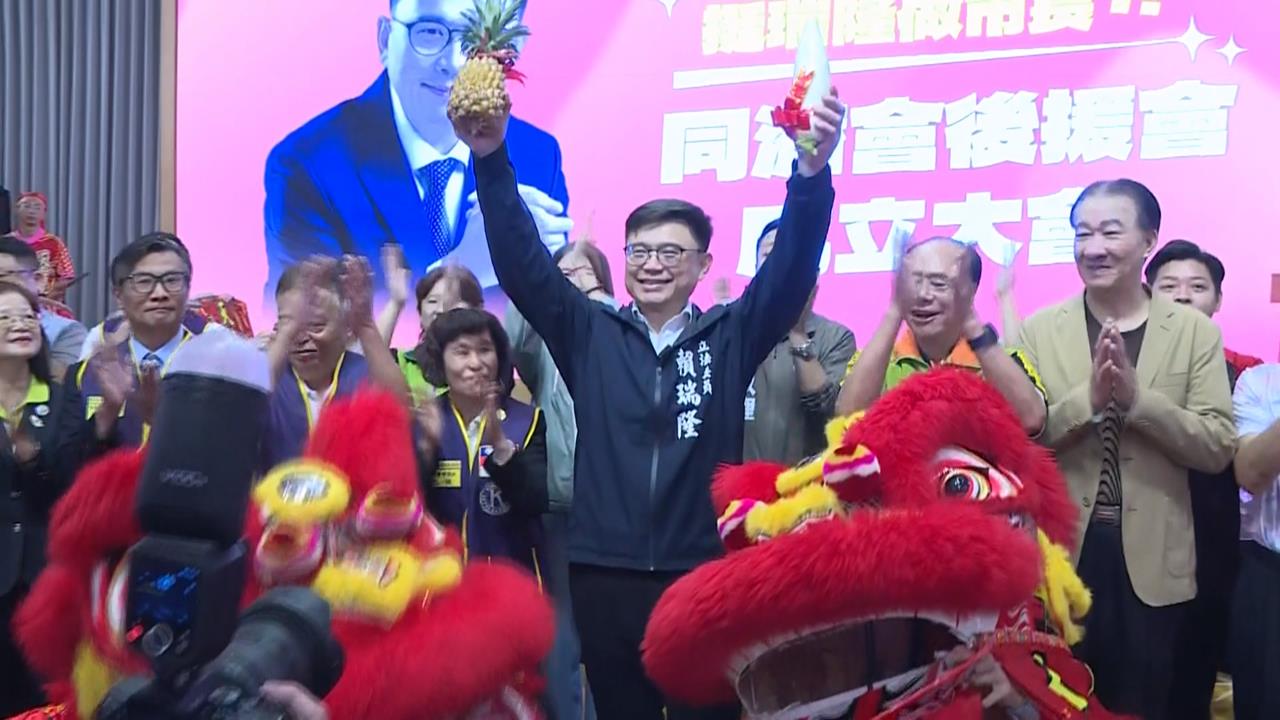 拚高雄市長 公益團體組賴瑞隆後援會 柯志恩出席龍舟活動