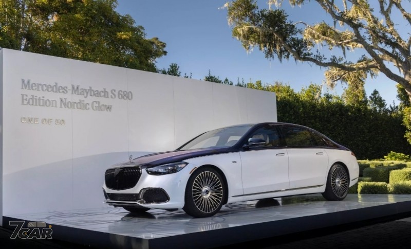 北美市場限量 50 部　Mercedes-Maybach S680 Edition Nordic Glow 登場