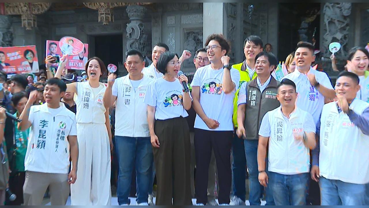 洋流慧聚席捲三峽！沈伯洋合體蘇巧慧　支持者擠爆祖師廟高喊凍蒜