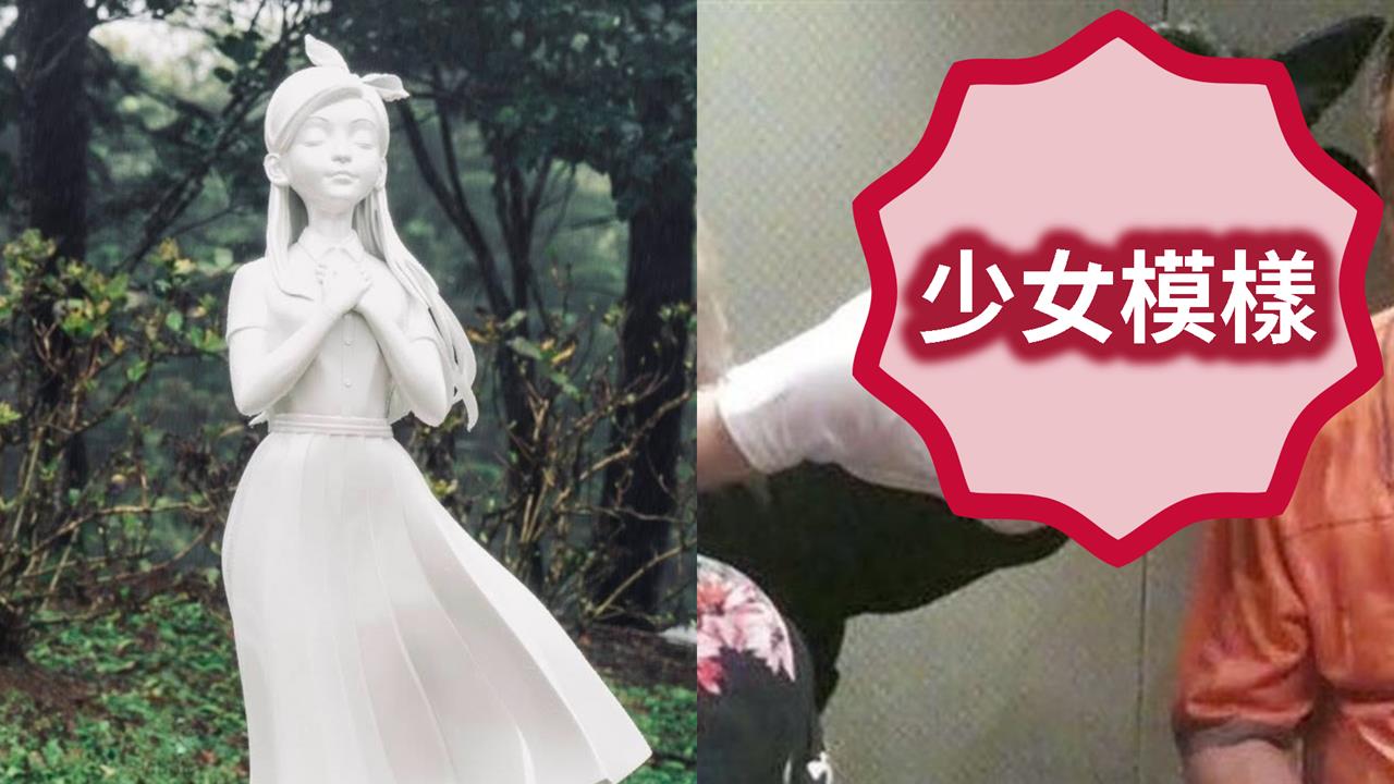 大S雕像被嫌「不像本尊」？網挖「少女時期舊照」秒打臉…刺青細節完美復刻