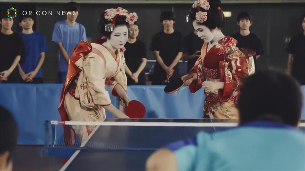 國手扮的！日本藝妓展現高超桌球技術