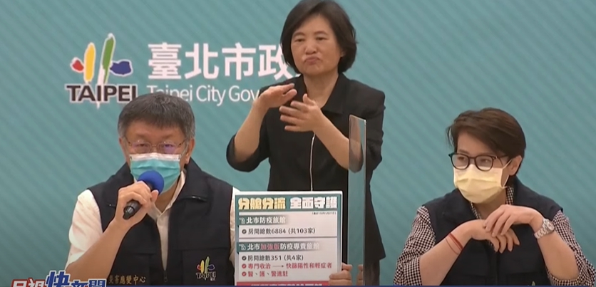 快新聞／柯文哲宣布管制台北市疫苗　要中央快點發放別再拖了