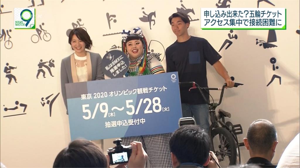 東京奧運門票9日開搶！官方網站被塞爆