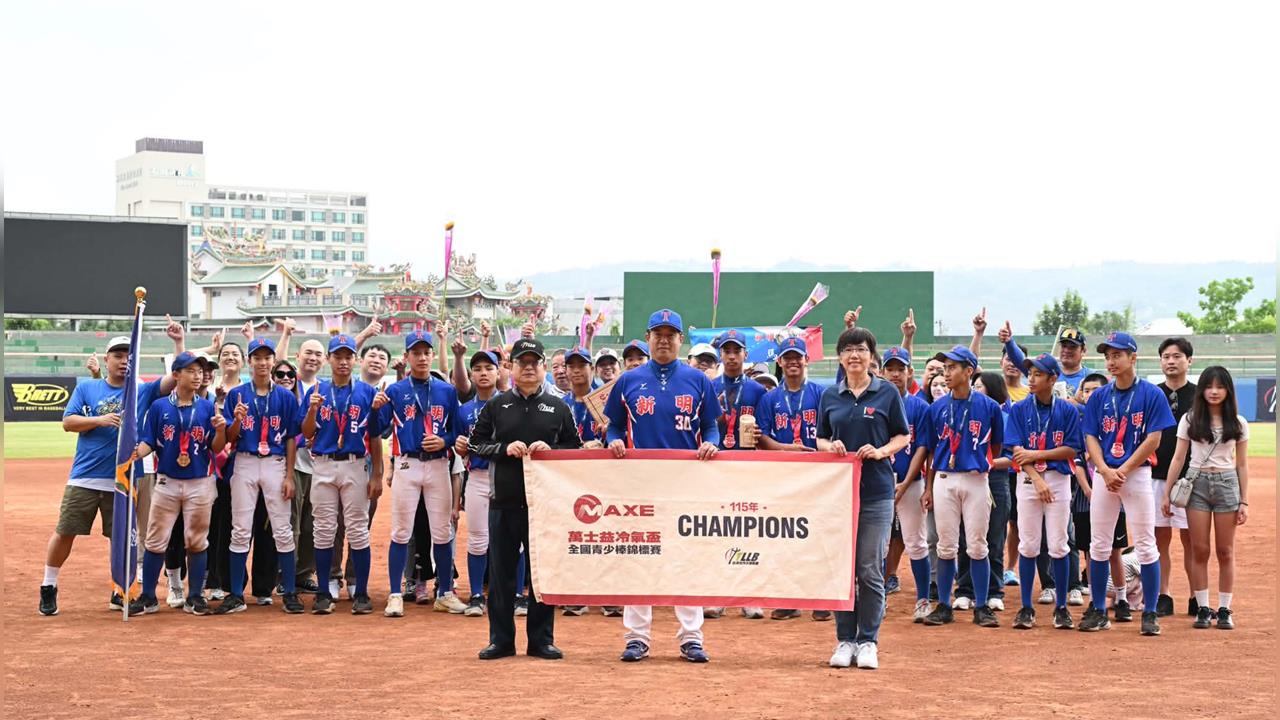 棒球／全國青少棒錦標賽冠軍戰桃園市封王！重返榮耀獲LLB次青少棒台灣代表權