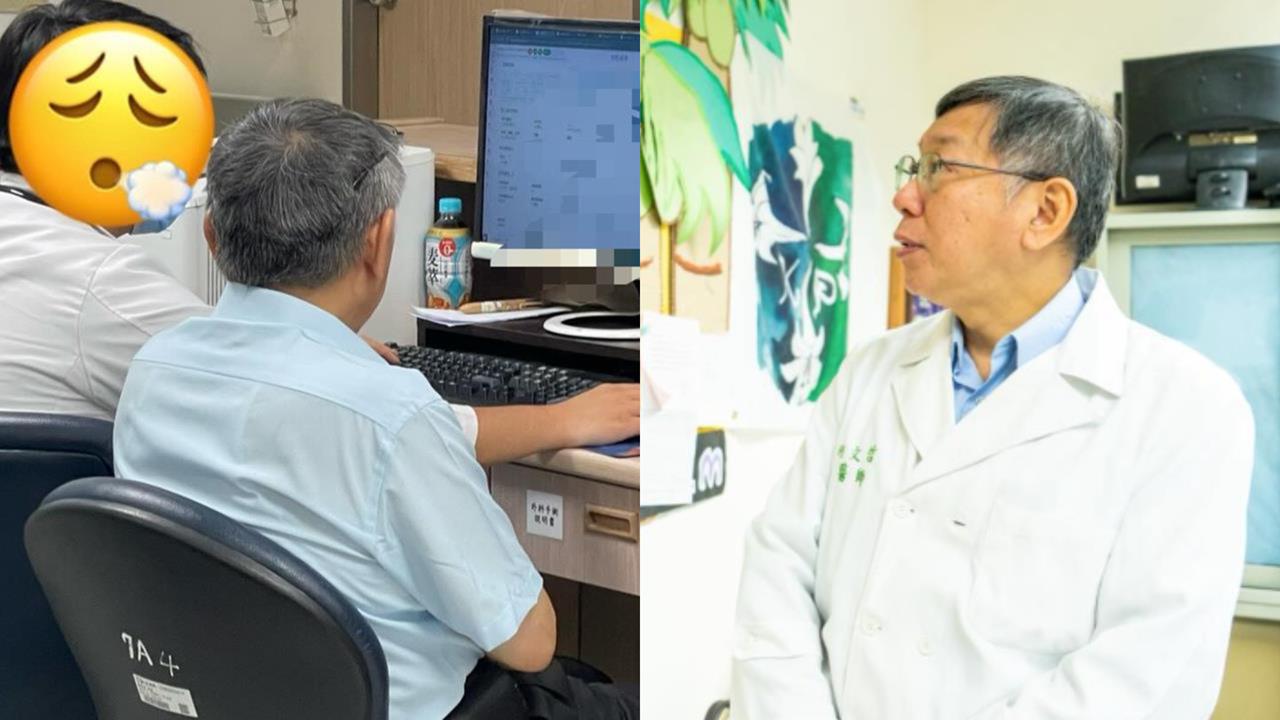 柯文哲被控「護理站電人」看病歷！臉書發聲被臭：小姐姐又在說故事了喔