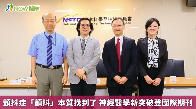 顫抖症「顫抖」本質找到了　神經醫學新突破登國際期刊