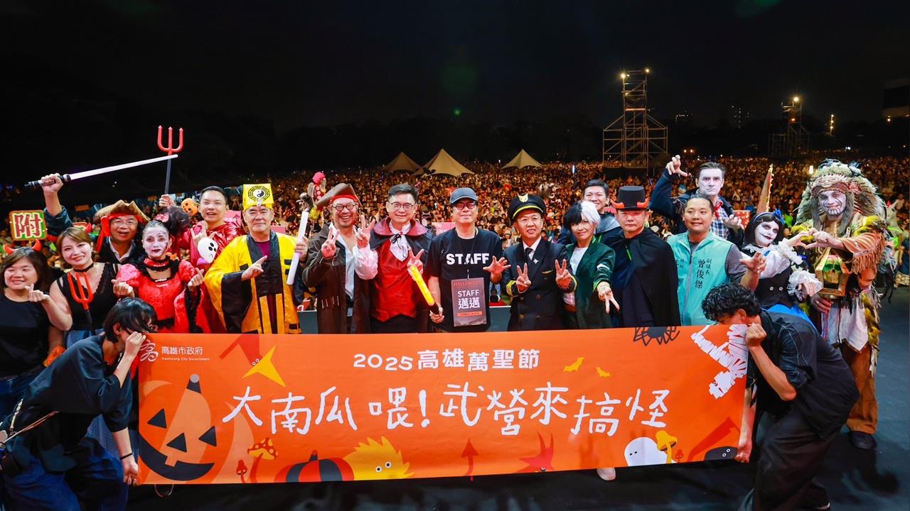 快新聞/高雄萬聖節首移師衛武營 陳其邁「地味」裝扮超吸睛