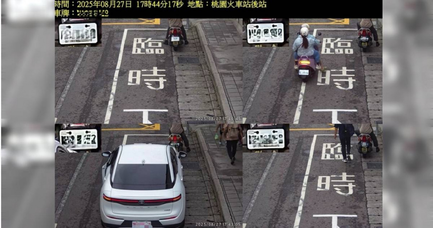 桃園火車站後站「科技執法」取締違停　10月1日零時啟用！臨停逾3分鐘可罰1200
