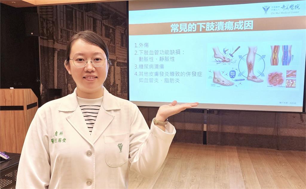 身有傷口最怕「不會痛」！   她換藥半年好不了才知神經性潰瘍