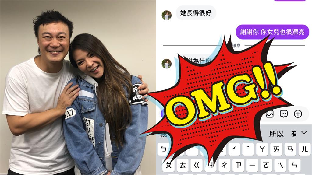 陳奕迅「寂寞私聊小甜甜」竟是詐騙！對話全公開「妳丈夫怎麼樣」網傻眼