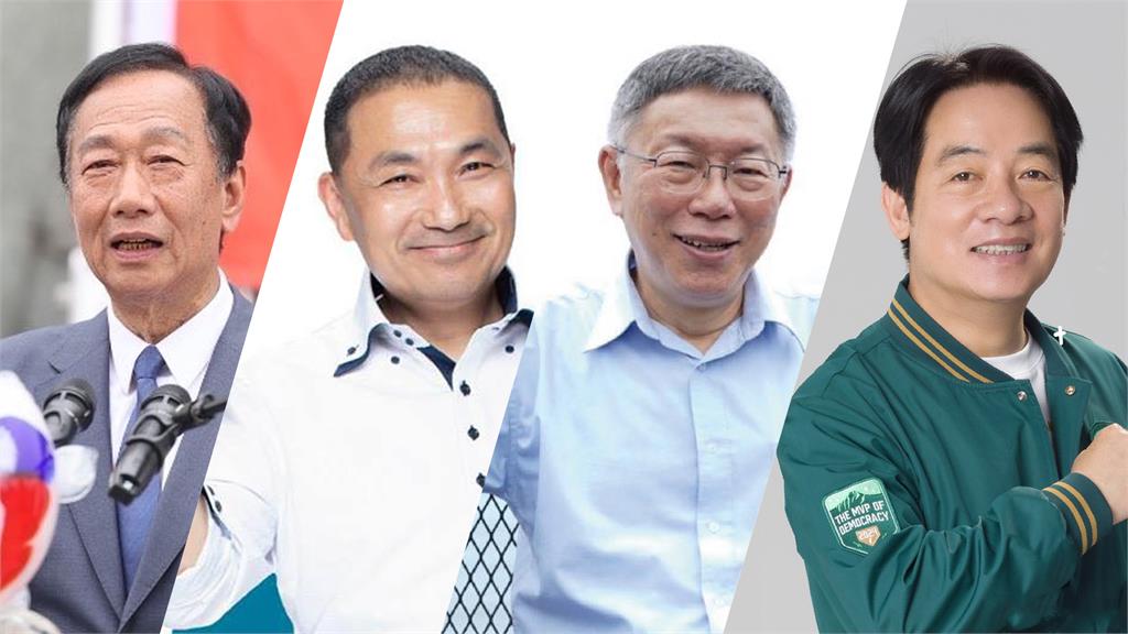 最新總統民調！賴清德仍領先　若藍白3陣營整合成功將獲過半選票