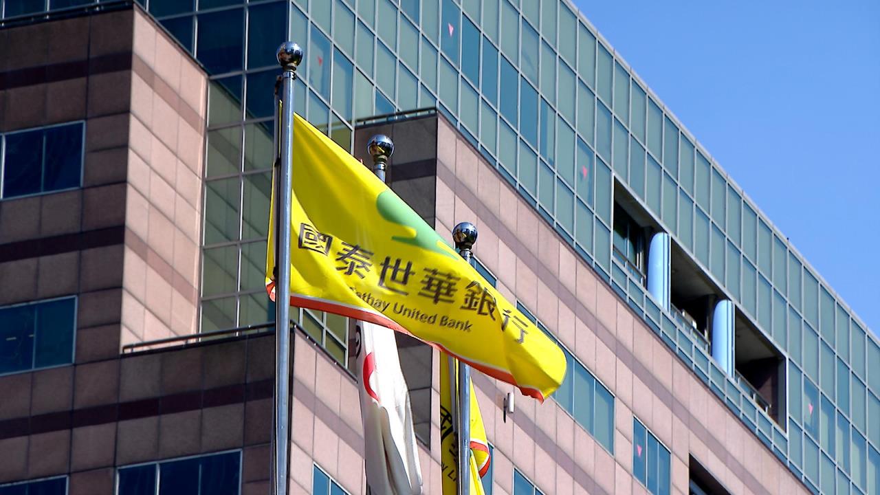 高層爆衝突! 國泰世華董座郭明鑑.董事蔡鎮宇爆拉扯