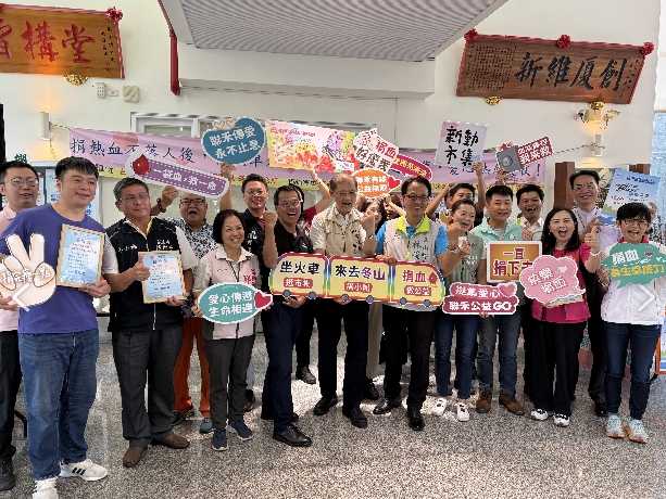 鐵路宜蘭線通車100週年 『行動公益GO捐血活動』熱血啟動!