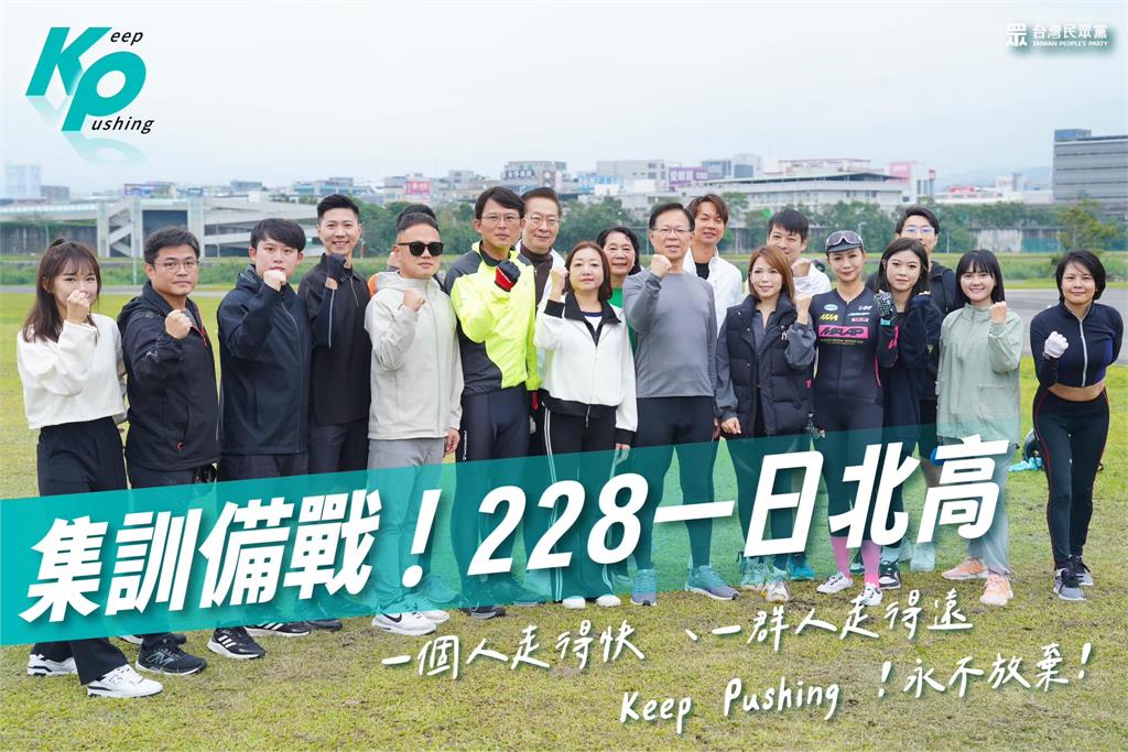 向前行(影)／白營「一日北高」...這安排挨酸「奧少年」！鍾小平喊話可陪練！