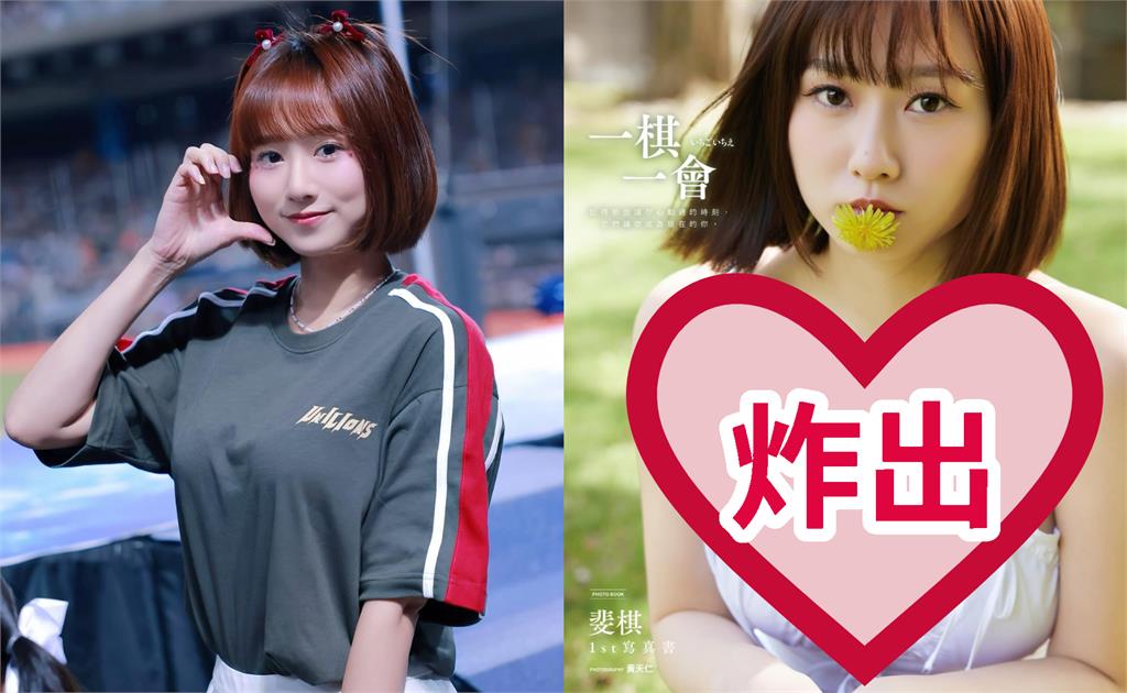 啦啦隊女神蹦出巨葡萄「人生最大尺度」曝光!自爆拍「浴室私密照」性感大UP