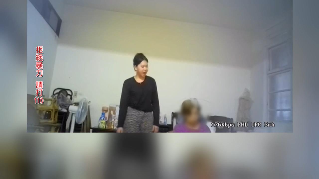 悚！印尼籍看護連3天毆打虐待93歲嬤　幾天後死亡家屬疑脫不了關係