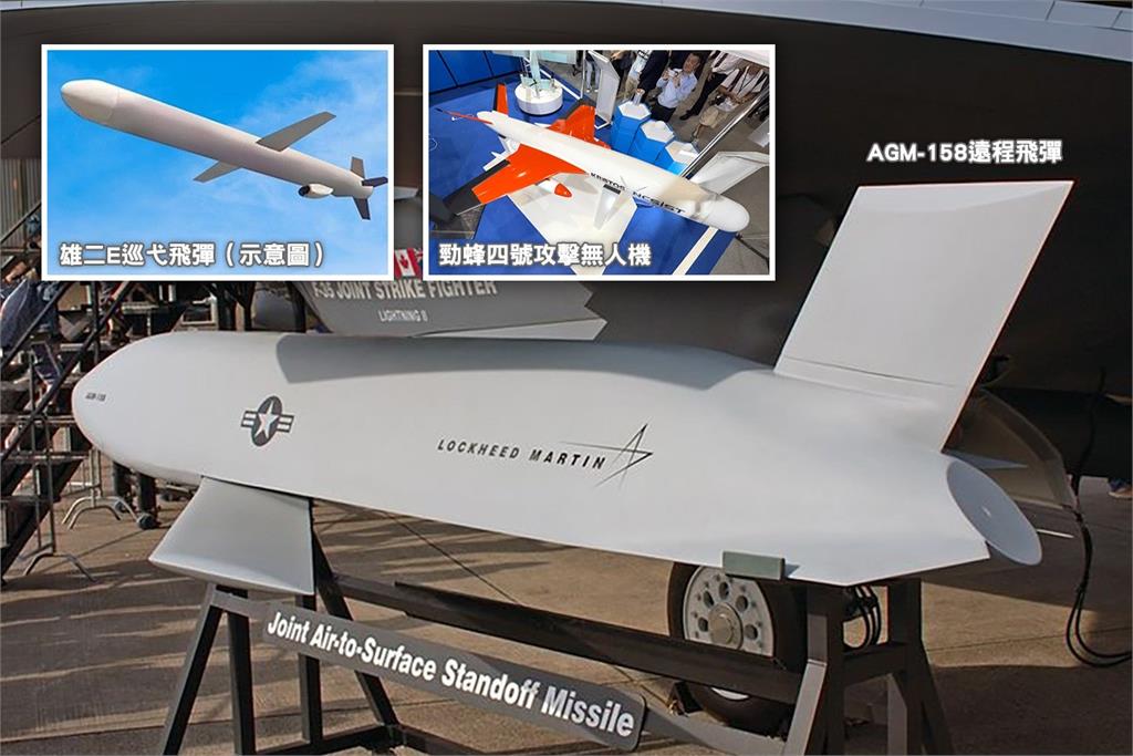 【鋒隼專案】「台版AGM-158」射程破900公里　搭雄二E、勁蜂四號多層次精準打擊