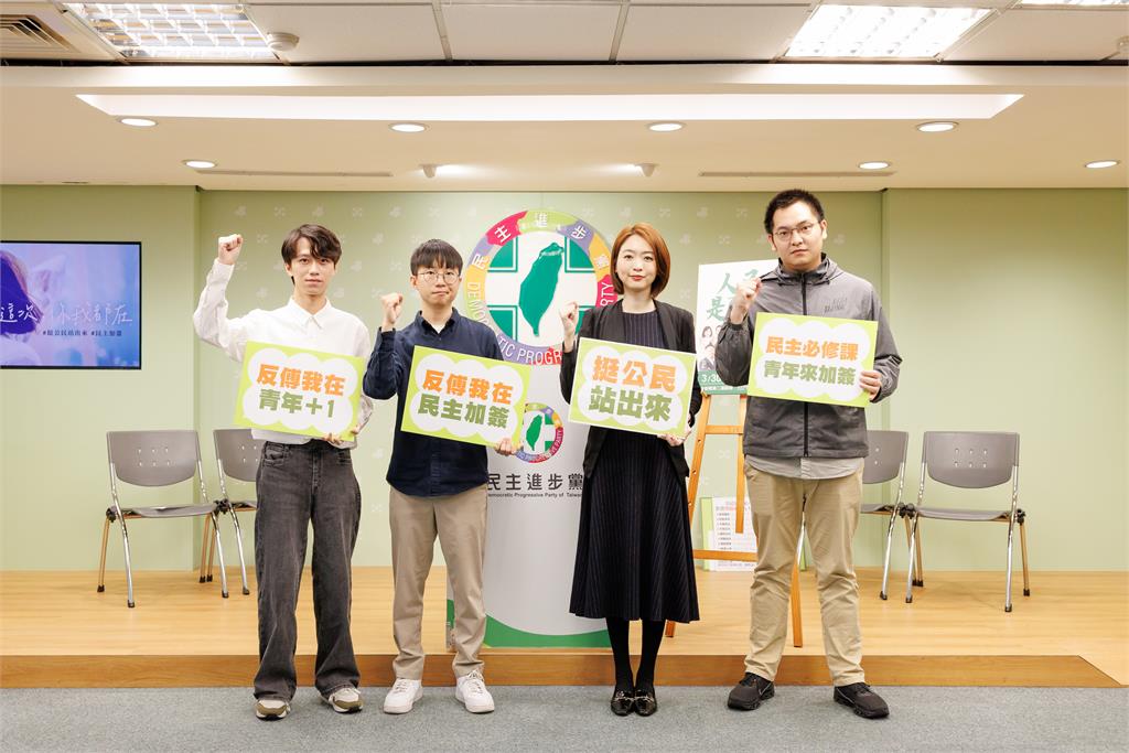 快新聞／「這次你我都在」青年籲連假返鄉連署罷免　民進黨：為國民黨重上民主必修課