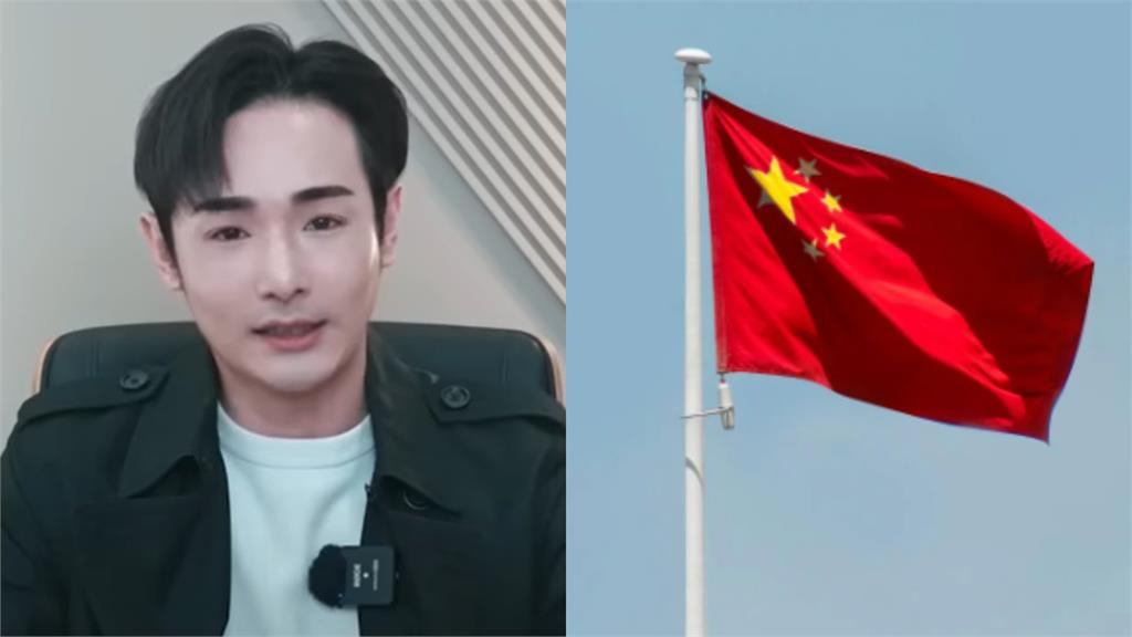 八炯爆當鋪「押人辦中共身分證」逼還債！再稱「證據」轉交移民署掀熱議