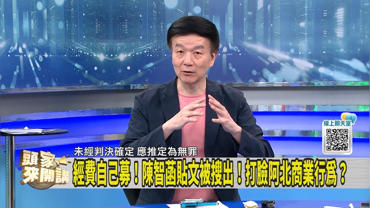 律師稱柯開演唱會不是為募款 議員：是為圓「這夢」