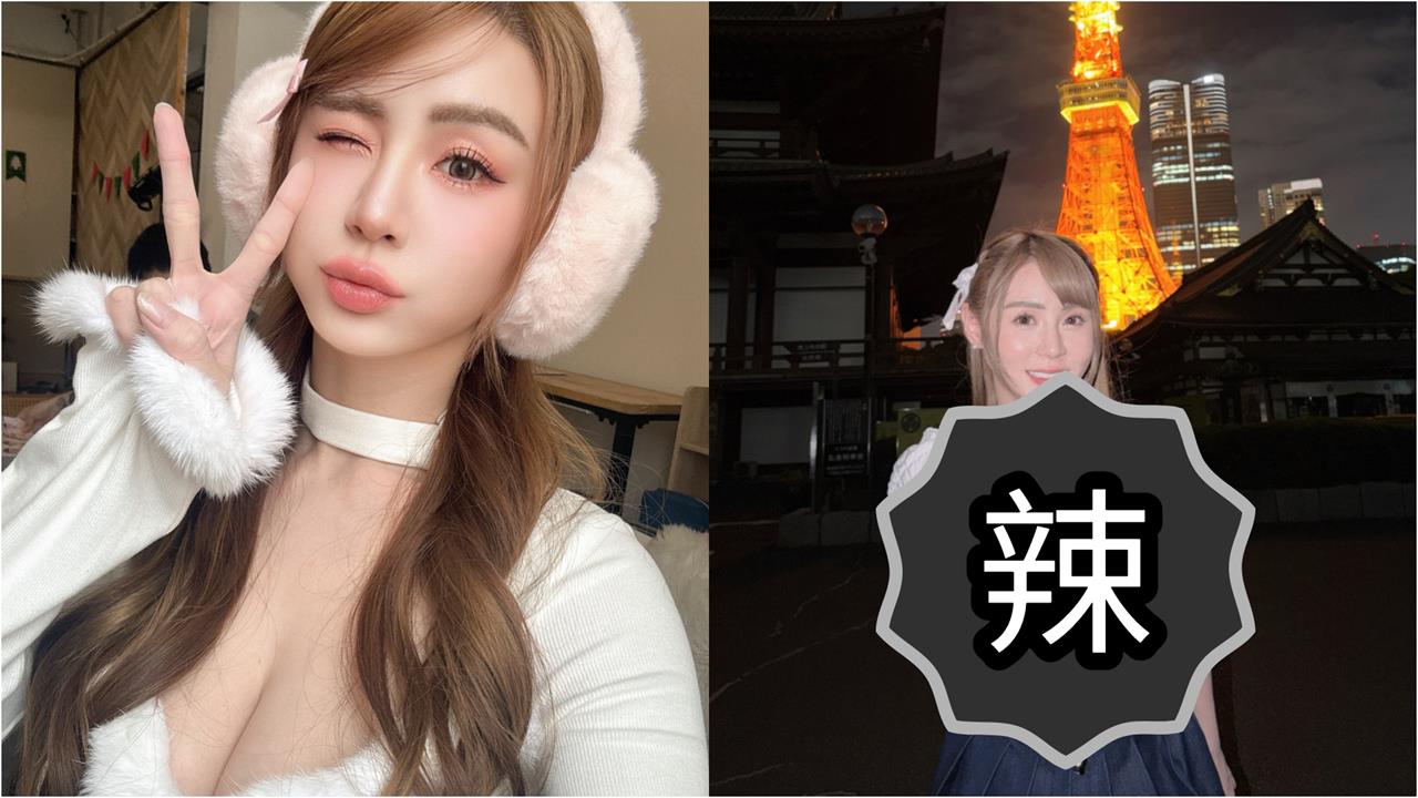 短今日本穿搭「中空挖大U」太火辣！一彎腰「炸出白麻糬」超兇畫面全被看