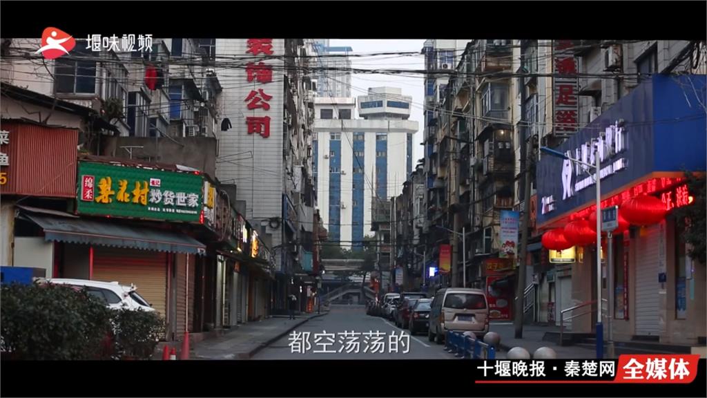 中國十堰首祭「戰時管制」封閉14天！居民不得外出、物資統一配送