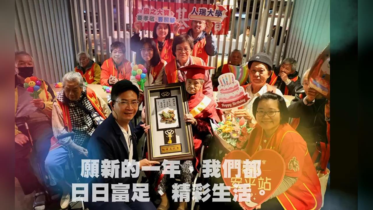 饗賓攜手華山基金會 帶弱勢長輩.百歲人瑞吃Buffet!