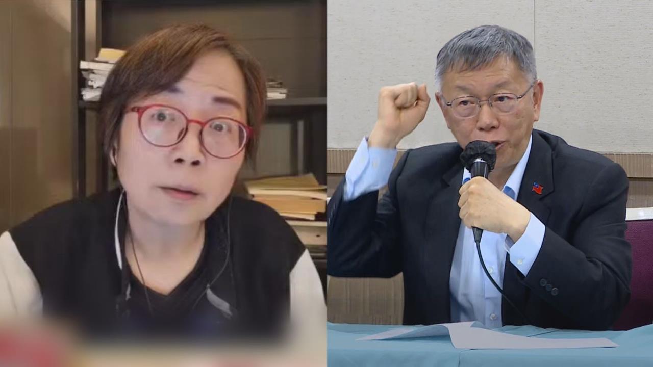 柯文哲喊「賴清德我不會屈服」　黃智賢酸繼續：越喊判越重