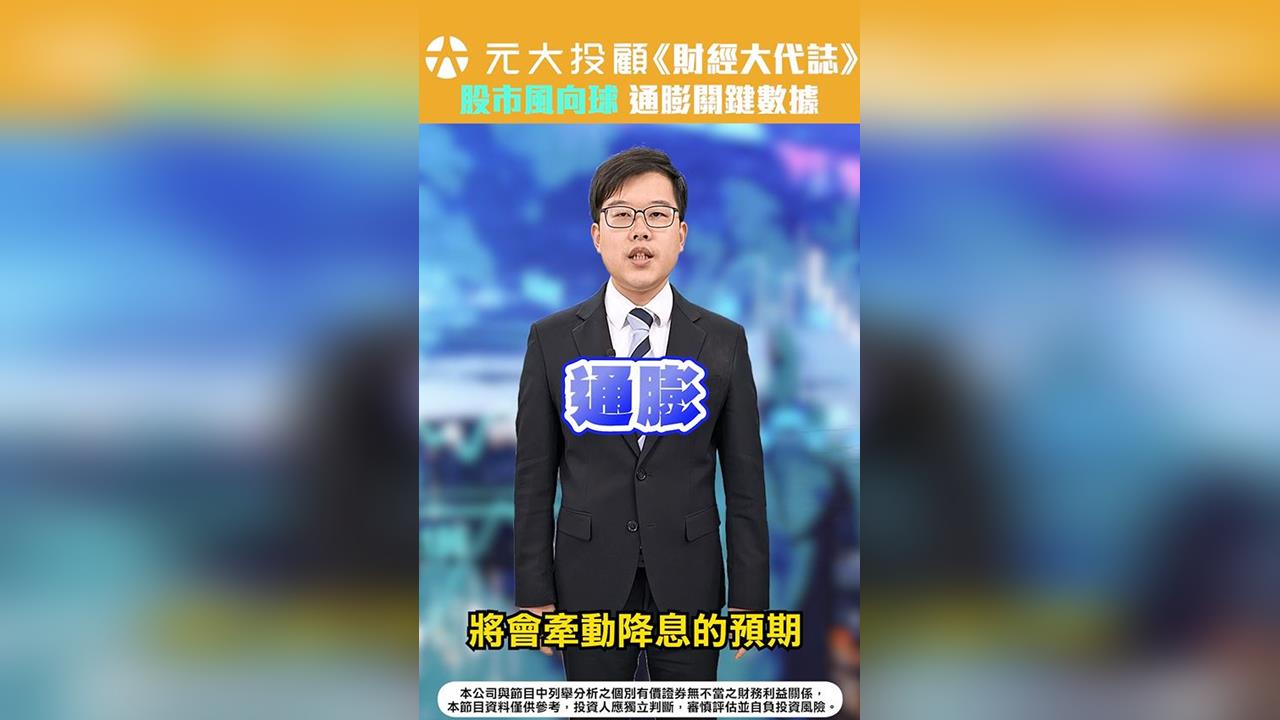 AI需求熱 台2月出口再成長?中東戰火引通膨隱憂?