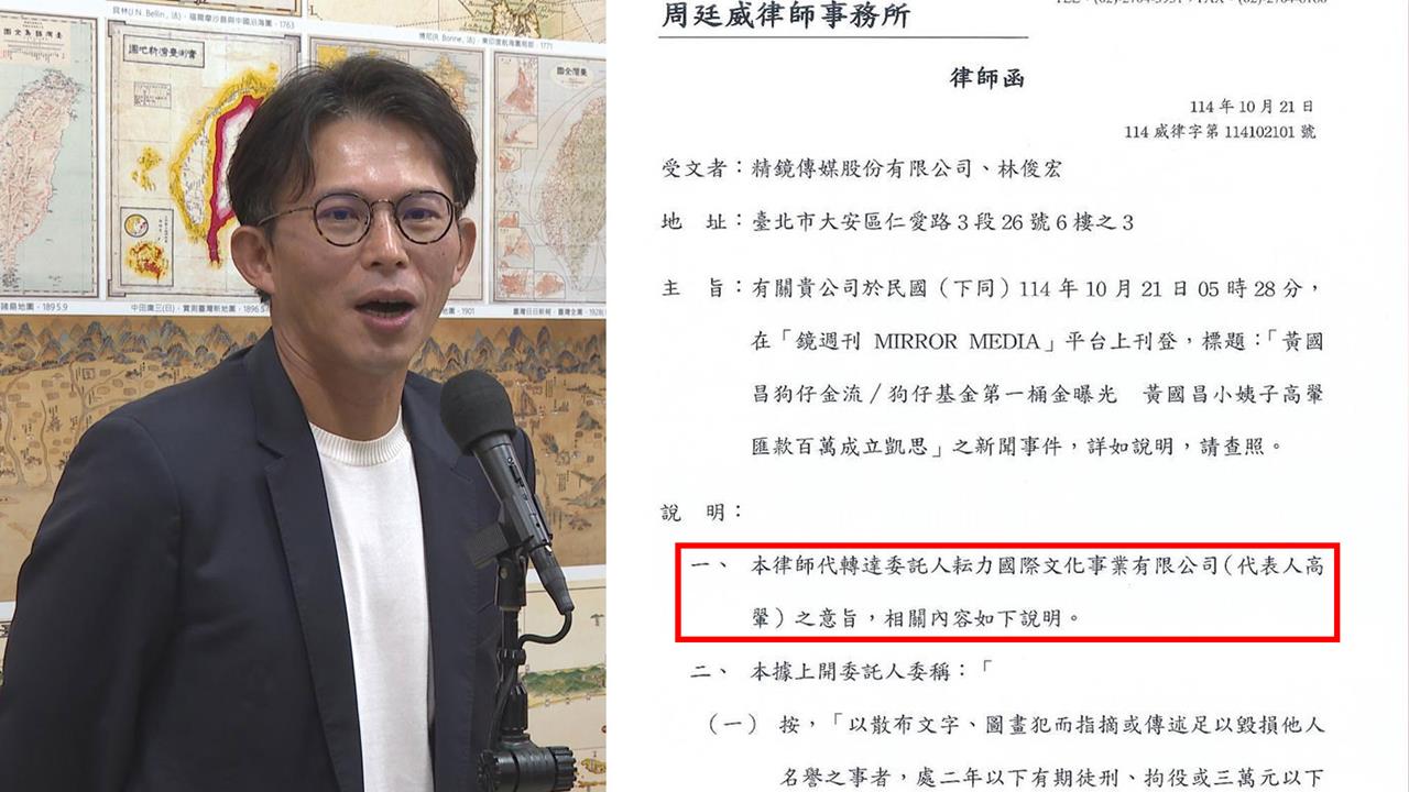 最前線(影)／狗仔案黃國昌提２訴訟？律師：皆非本人提告刻意劃清界線轉焦！