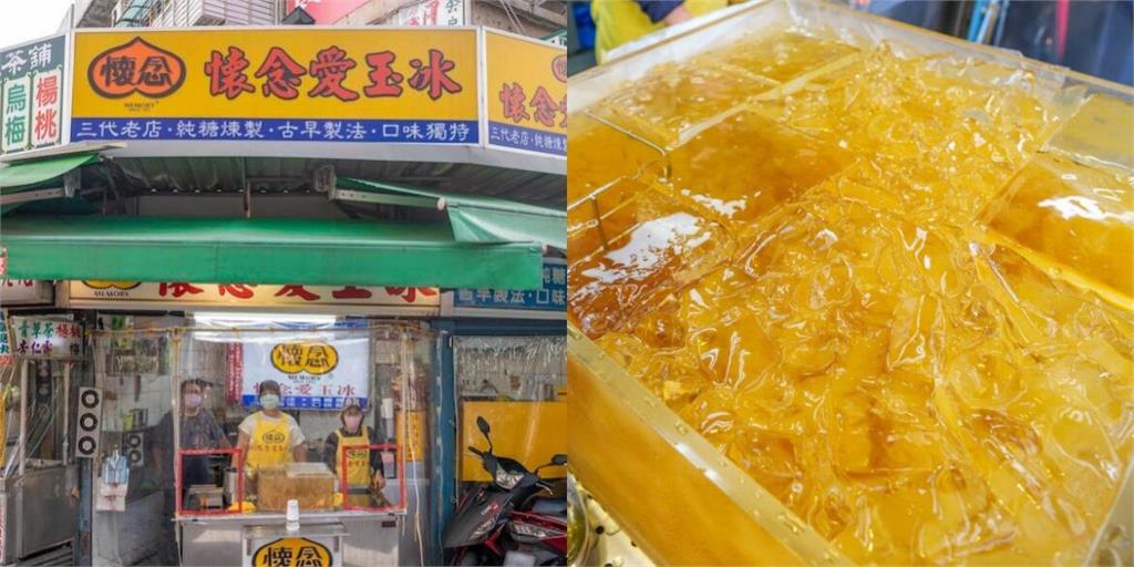 台北萬華美食 懷念愛玉冰｜華西街美食「70年老字號」愛玉冰 透心涼古早味「老饕都喝這間」！
