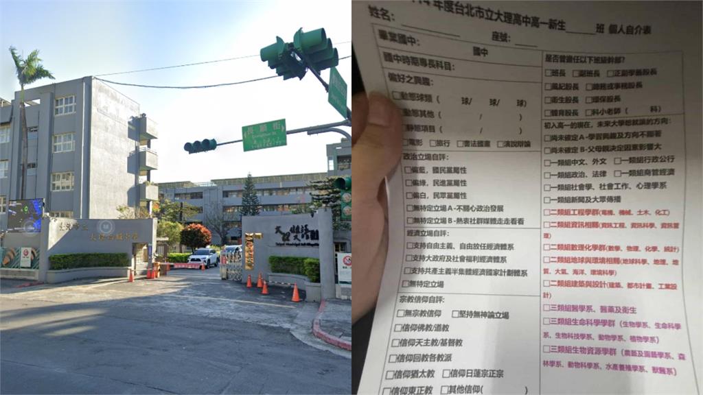 大理高中要求新生「表明政治立場」！家長怒公開「問卷內容」校長回應了