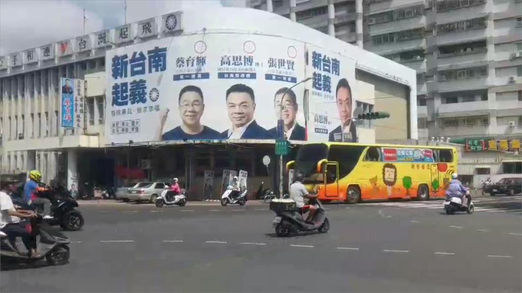 國民黨台南市黨部 第三拍1億689萬2千標出