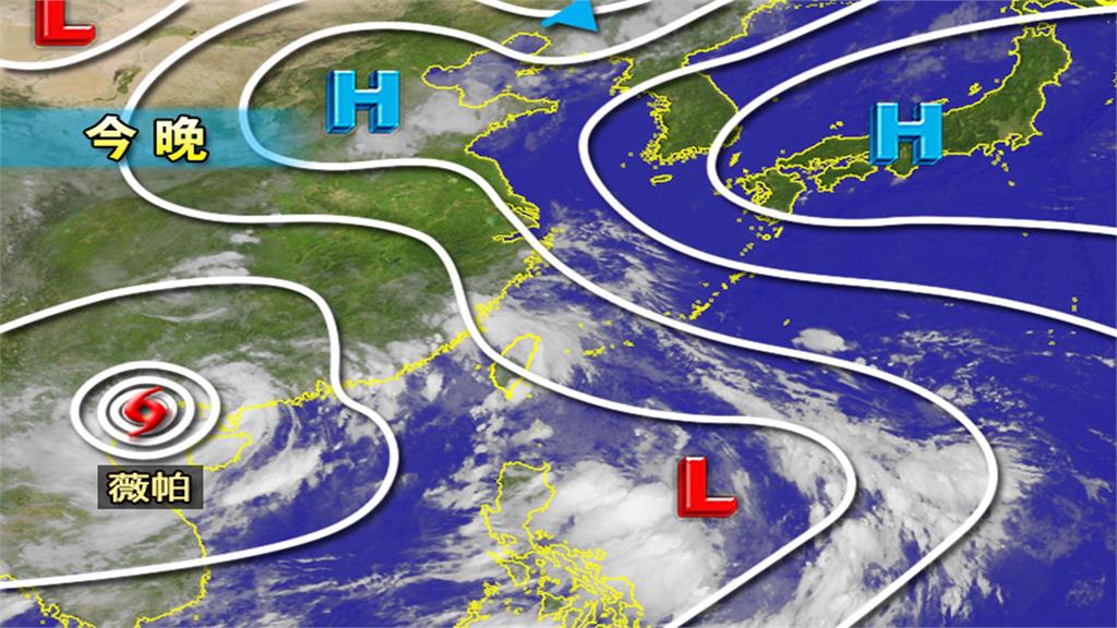 薇帕甩尾「2地區」豪雨開炸!林嘉愷曝「新熱帶擾動」這天朝台灣靠近