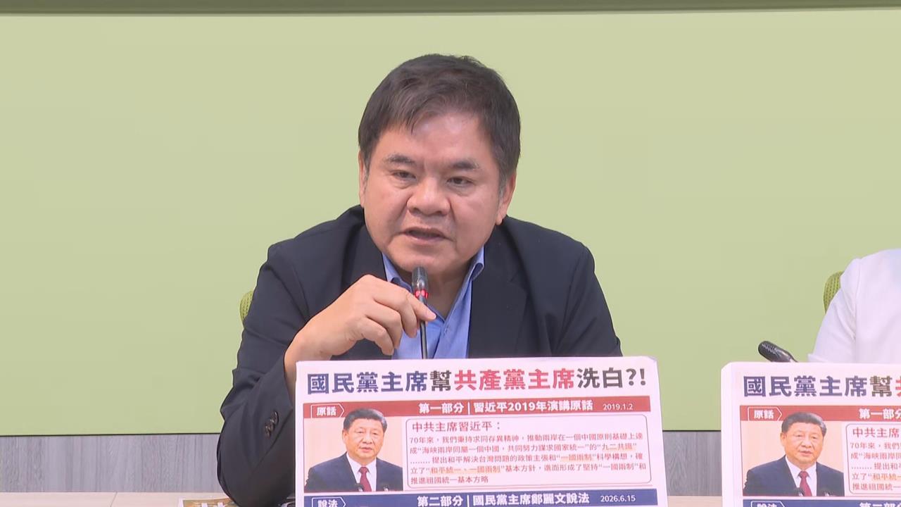 快新聞/中共陰謀全被拆穿!解放軍「直闖台灣海域」爆衝突 民進黨揭恐怖真相